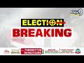 BREAKING🔴-పవన్ పై కుట్ర..వారాహికి బ్రేక్ | High Tension In Pithapuram | Prime9 News  - 02:32:46 min - News - Video