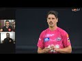 Big Bash League 2025 - Tournament Preview, Player Watch & Analysis