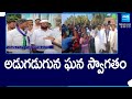 Huge Response From Public For YSRCP Leaders Election Campaign | AP Elections | @SakshiTV