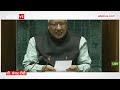 Lok Sabha Security Breach: संसद हमले की 22वीं बरसी पर सदन में फिर मची अफरातफरी, भागने लगे सारे सांसद  - 04:12 min - News - Video