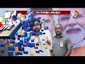LIVE : రేపు సీఎంగా బాబు ప్రమాణ స్వీకారం | TDP Alliance MLAs Key Meeting | Chandrababu | 10TV  - 01:02:41 min - News - Video