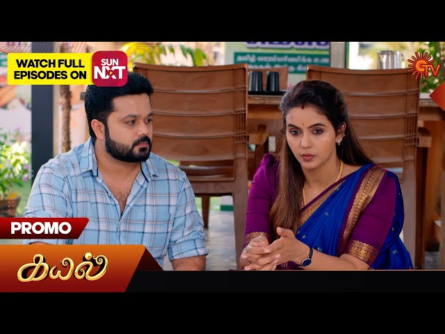 Kayal - Promo | 16 July 2025 | Tamil Serial | Sun TV