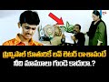 ప్రిన్సిపాల్ కూతురికే లవ్ లెటర్ రాశావంటే.? Whistles Movie Best Hilarious Comedy Scene Navvula Tv