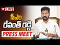 LIVE-Revanth Reddy Launching Insurance scheme for SCCL Employees || 99TV