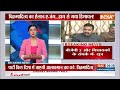 Himachal Political Crisis :  Vikramaditya Singh भी BJP में शामिल हो सकते हैं  ! Himachal Politics  - 06:18 min - News - Video