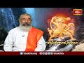 సుందరకాండ సుందర త్వంలో నామకరణం చేయడంలో ఉండే విశేష లక్షణం ఇదే..! | Abhayaanjaneyam  - 03:49 min - News - Video