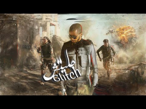 Upload mp3 to YouTube and audio cutter for Klash X Like card - Glitch كلاش ( جليتش ) download from Youtube
