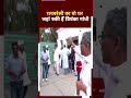 Raebareli का वो घर जहां रुकी हैं Priyanka Gandhi, कार्यकर्ताओं के साथ की थी बैठक |Lok Sabha Election  - 00:56 min - News - Video