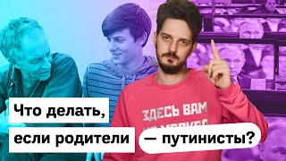 Личное: Как переубеждать людей