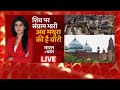 LIVE: शिव पर संग्राम भारी, अब मथुरा की है बारी | Shahi Idgah Mosque | Bharat Ki Baat | Shobhna Yadav