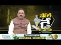 విజయనగరం జిల్లాలో 55 శాతం దాటిన పోలింగ్ | Vijayanagaram Polling | AP Elections 2024 | Prime9  - 03:51 min - News - Video