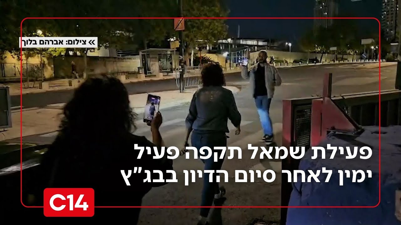 פעילת שמאל תקפה פעיל ימין לאחר סיום הדיון בבג