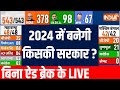 Lok Sabha Opinion Poll LIVE: 2024 में बनेगी किसकी सरकार ? | BJP | Congress | Pm Modi