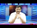 Viveka Case New Point వివేకా కేసులో అదేం ట్విస్ట్  - 01:27 min - News - Video