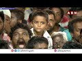 అబ్దుల్ సలాం ఘటనపై చంద్రబాబు ఎమోషనల్ కామెంట్ | Chandrababu About Abdul Salam Incident | ABN  - 03:11 min - News - Video
