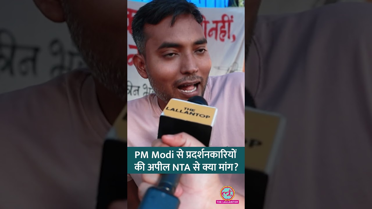 PM Modi और Dharmendra Pradhan के नाम प्रोटेस्टर्स का संदेश, NTA से क्या मांग की? #Shorts