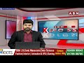 సంపాదన సృష్టించడం చంద్రబాబుతోనే సాధ్యం | F2F With Vizag West TDP MLA Candidate Ganababu | ABN Telugu  - 03:24 min - News - Video