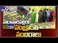 Nandamuri, Nara families at Naravaripalli for Sankranthi