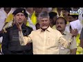 Chandrababu Shocking Comments On Y.S Sharmila:సొంత చెల్లిని తిట్టడానికి నీకు నోరు ఎలా వస్తుంది జగన్  - 03:46 min - News - Video