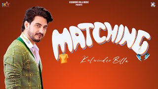 Matching ~ Kulwinder Billa | Punjabi Song Video HD