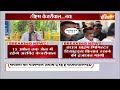 Rouse Avenue Court Decision On Arvind Kejriwal Jail Live: केजरीवाल को तिहाड़ जेल भेजा गया  - 00:00 min - News - Video