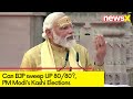 PM Modis Kashi poll blitz | Can BJP sweep UP 80/80? | NewsX