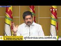 🔴LIVE : TDP  Kollu Ravindra Press Meet | ABN - 33:55 min - News - Video