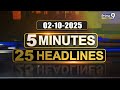 LIVE🔴: 5 Minutes 25 Headlines | Andhra Pradesh | Telangana | 02-10-2025 | Prime9 News