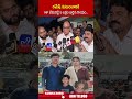 రమేష్ కుటుంబానికి MP వేమిరెడ్డి 5 లక్షల ఆర్ధిక సాయం..! | #mpvemireddyprabhakarreddy #kurnool | ABN