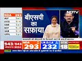 Lok Sabha Election Result 2024: Mayawati Muslims से क्यों हैं नाराज़? | Khabron Ki Khabar  - 09:00 min - News - Video