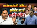 అమరావతికి రాజముద్ర కోసం లైన్‌క్లియర్ | Amravati Bill Passed In Parliament | GG | 10TV News
