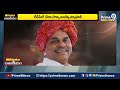 వైసీపీకి మాణిక్య వర ప్రసాద్‌ షాక్‌..! ఫ్యాన్‌ గాలి తీసిన డొక్కా..! | Terachatu Rajakeeyam | Prime9  - 06:29 min - News - Video
