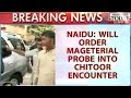 Chandrababu To Respond To Tamil Nadu CM's Letter On Chittoor Encounter