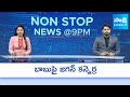 Non Stop Telugu News | YS Jagan | Chandrababu | CM Revanth Reddy | 01 - 10 - 2025 | Sakshi TV