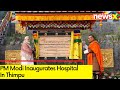 PM Modi Inaugurates Hospital In Thimpu | PM On 2-Day Bhutan Visit | NewsX