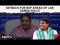 Mayawati Speech | Denied Ticket For Lok Sabha Polls, BSP Leader Switches To Jayant Chaudhary’s Party