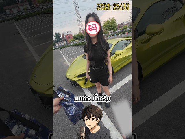 เธอดูถูกไรเดอร์คนนี้แต่เธอคิดผิด 😏