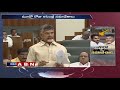 AP Assembly: Chandrababu Reacts On His Frequent Foreign Trips