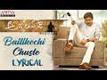 Full lyrical song Baitikochi Chuste from PSPK25 starring Pawan Kalyan