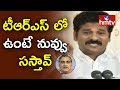 Revanth Reddy Counter To TRS Harish Rao