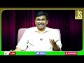 Babu Big Change బాబులో భారీ మార్పు  - 02:24 min - News - Video