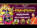 శరన్నవరాత్రి ఉత్సవాలు DAY-06 | ధాన్యలక్ష్మి అలంకారం | HH Chinna Jeeyar Swamiji | Srimannarayana Isti