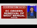 Election Commission Announcement | EC Removes Home Secretaries Of 6 States, Bengal Top Cop  - 06:34 min - News - Video