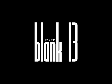 Blank 13'