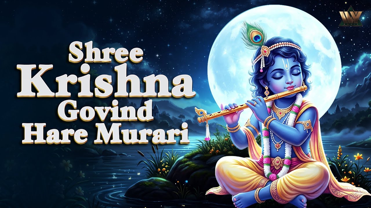 Shri Krishna Govind Hare Murari | श्री कृष्ण गोविंद हरे मुरारी | Krishna Bhajan | Krishna Mantra