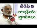 NC Motion is TDP's New Political Drama: YCP YV Subba Reddy
