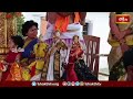 మంచిర్యాల పట్టణంలో కన్నుల పండువగా శ్రీ సీతారాముల కల్యాణం.. | Devotional News | Bhakthi TV
