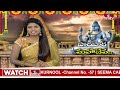 పల్నాడులో వైభవంగా మహా శివరాత్రి వేడుకలు | Maha Shivaratri Celebrations At Amaravathi | hmtv - 00:25 min - News - Video