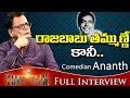 Comedian Ananth Babu Interview