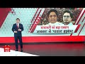 Breaking: Mayawati का भतीजे आकाश पर बड़ा एक्शन, उत्तराधिकारी होने का दायित्व छीना | UP Politics  - 04:28 min - News - Video